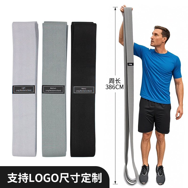 76英寸加长款针织阻力带弹力带健身田径运动伸展带力量训练拉伸带