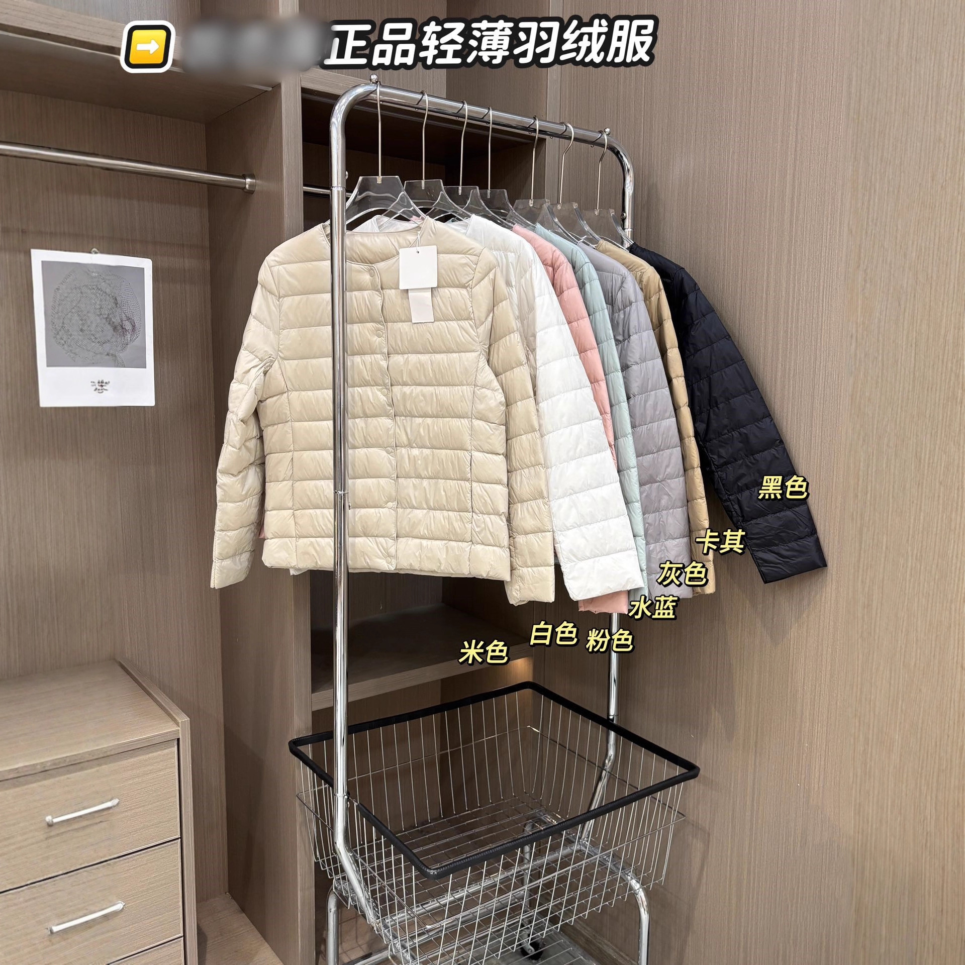 2007 优*库轻薄羽绒服