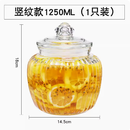 縦紋1250ML