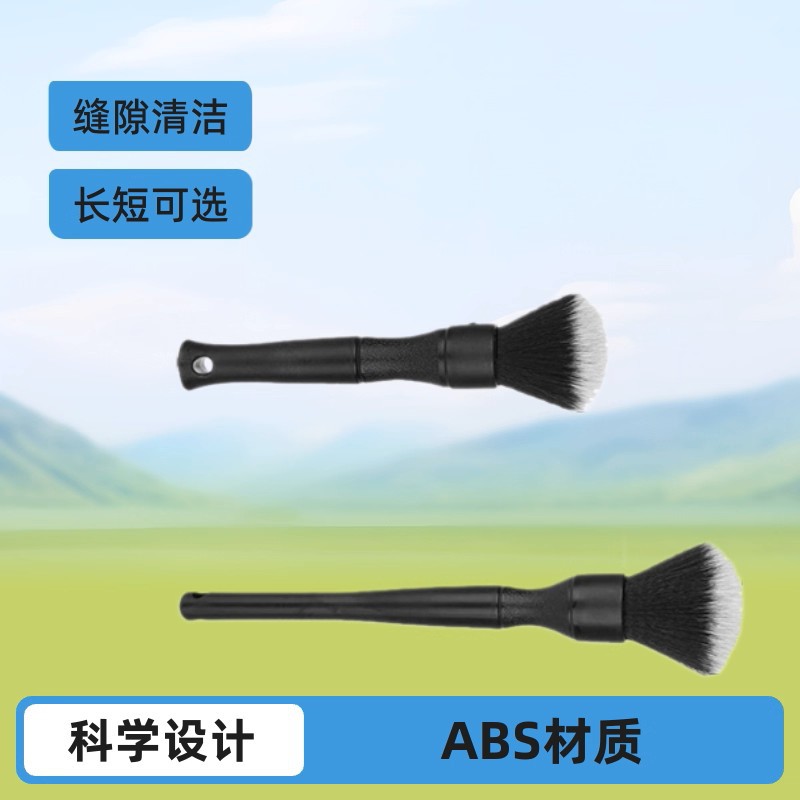 순웨이 자동차 내부 청소용 나일론 브러쉬 차량 먼지 제거 세차 브러쉬 검정/파랑/빨강 긴형/짧은형