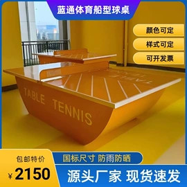 健身路径;篮球架;跑道草坪