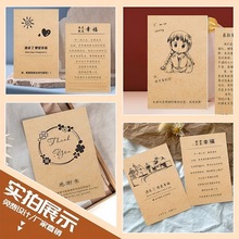 ţƤƬӲۺƬ߼СRƬ֌Ըx