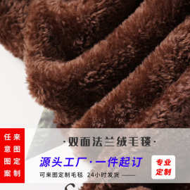 双面法兰绒毛毯加厚午睡盖腿单人午休毯居家休闲ins空调毯盖毯