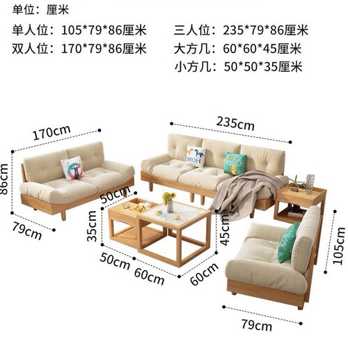 Cloud sofa solid wood fabric Italian minimalist small apartment living room furniture log cream style double modern simple