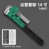 14667, 14 -inch new tube pliers, 6/box 24/piece, 1.16kg