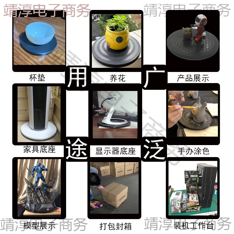 # マルチ仕様 (8cm-40cm) 多機能回転ベース耐荷重プラスチック包装およびシールターンテーブル盆栽ディスプレイ|undefined