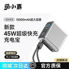 ダイナミックスクリーン窒化ガリウムパワーバンク 45W 高速充電、携帯電話やノートブックの充電に適しており、コード付きの巾着が付属しています