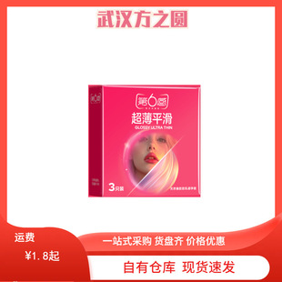 ��6�г���ƽ��3ֻ�b��LB3R-TJ����ȫ�׳�����ȤӋ����Ʒ���l���l