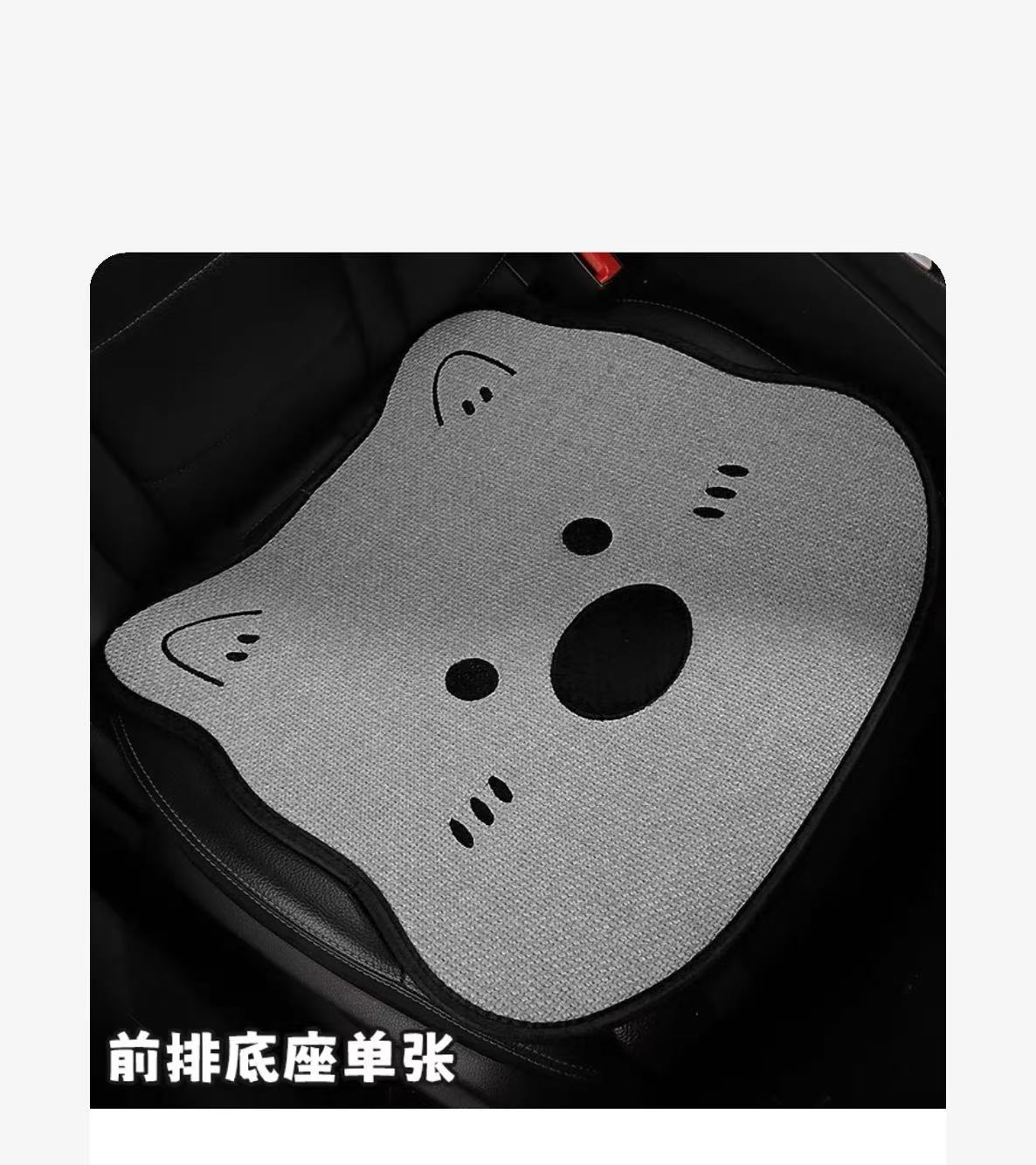 회색 앞좌석 하단 받침대 1개