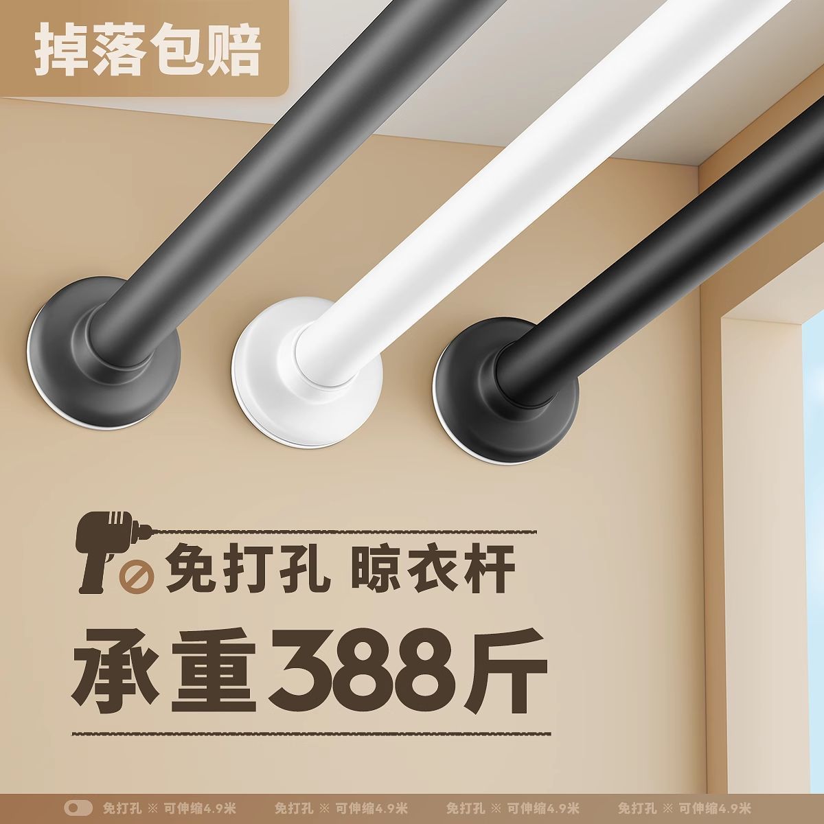 免打孔伸缩杆免钉晾衣杆衣架不锈钢窗帘挂杆浴帘杆子门帘衣柜撑杆