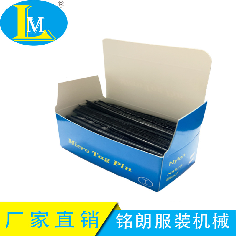 3.5mm 마이크로 접착제 바늘 * 블랙/박스