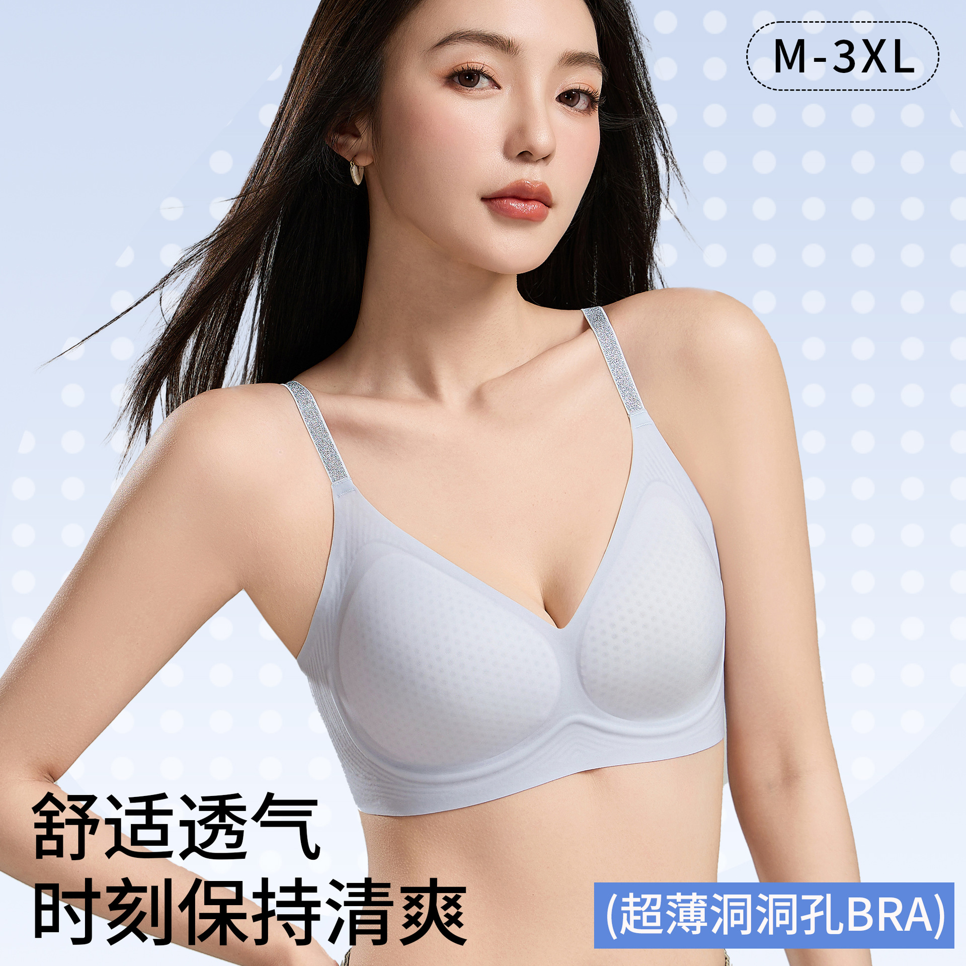 작은 가슴을 가진 여성을 위한 젤리 초박형 무봉제 속옷, 푸쉬업, 보이지 않는 피부색 조끼 스타일 스파게티 스트랩, 여성용 아름다운 등 브라, 새로운 스타일