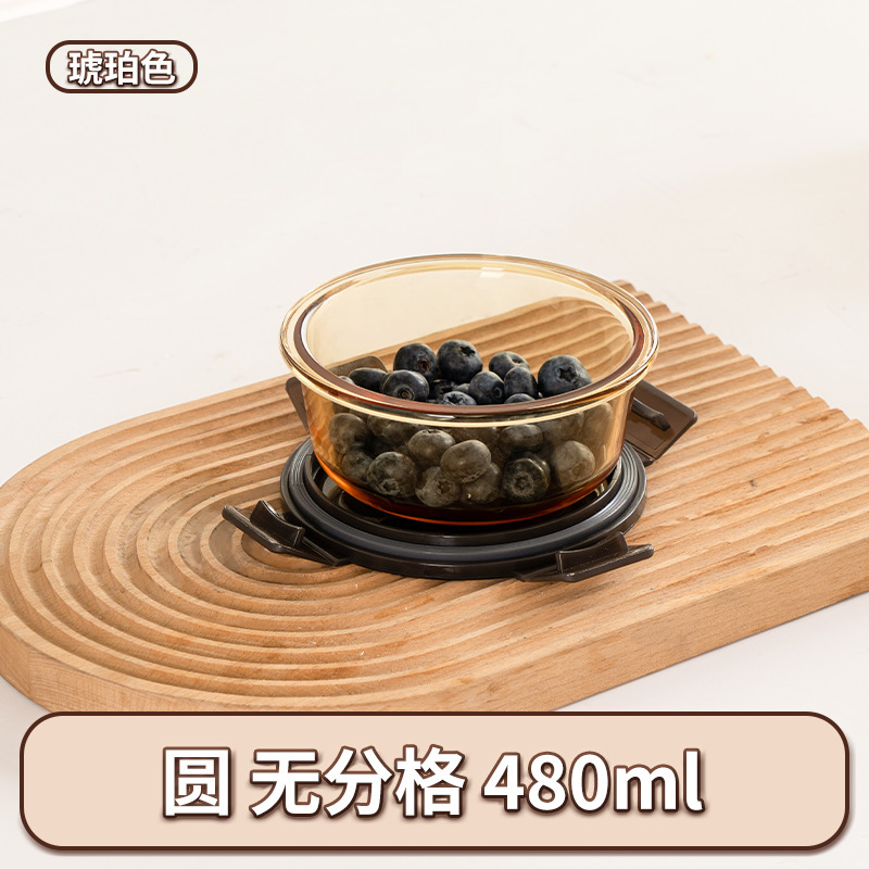 タッパー電子レンジ加熱食品級冷蔵庫密封サラリーマン専用弁当箱ガラス弁当弁当箱|undefined