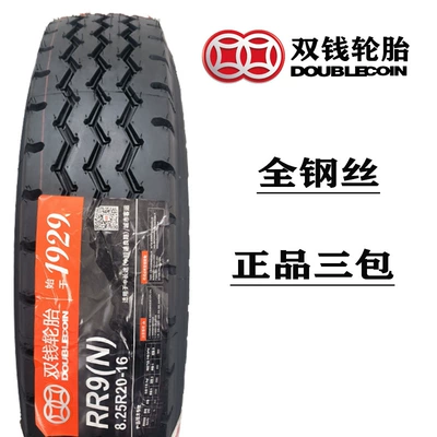 Off-road şinlər, truck tire 12r22 5 - 825r20-r9