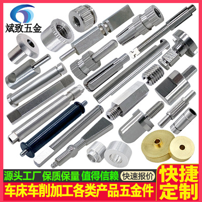 Non-standard parts machining Rotating shaft The axis of rotation Key Rotating shaft Electronics An electric appliance Injection molding plug-in unit Electronics terminal plug-in unit