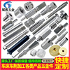 非标件机加工转轴旋转轴按键转轴 电子电器注塑插件 电子端子插件
