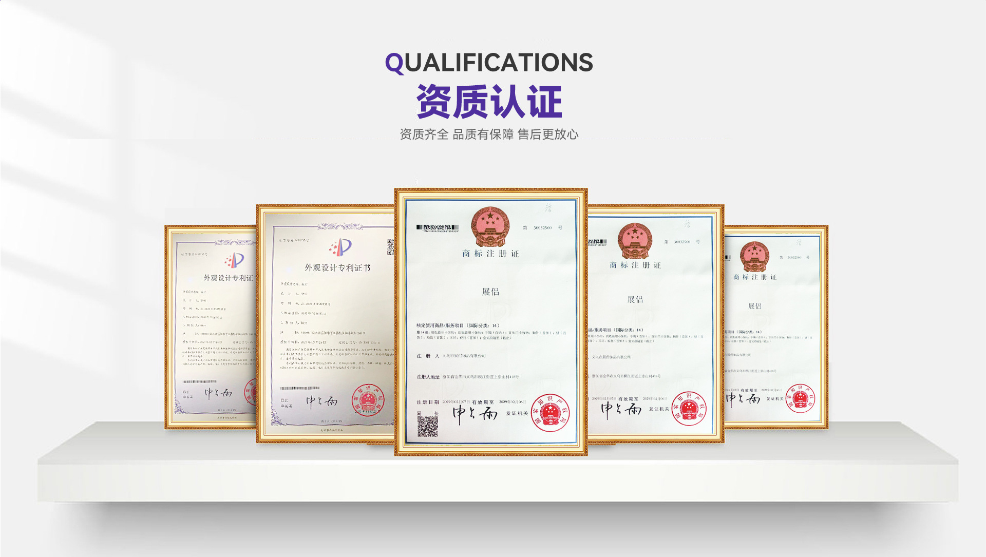 义乌市展侣饰品有限公司-电脑端_10