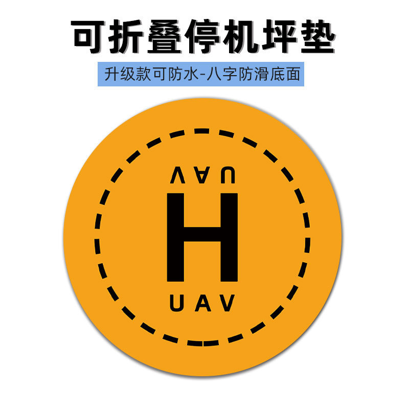 駐車場マット無人機マットの様々なシーンと大サイズのダウンマットを組み合わせて、汚れに強い防水滑り止めをカスタマイズします。|undefined