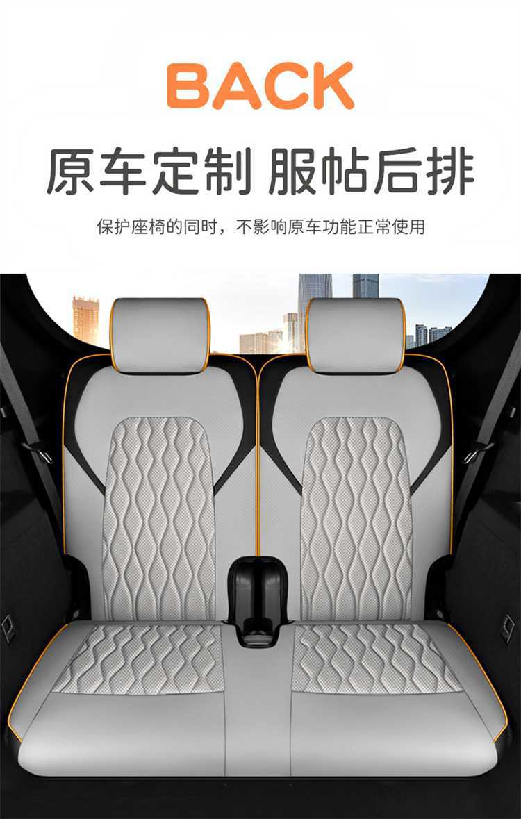2025 Byd Tang Seat Cover Smart Driving Version Tang Dmi/Ev Seat Cover Fully Surrounded Four-Season Special Car Seat Cushion
