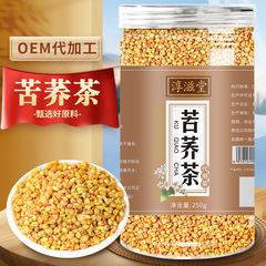 淳滋堂黄苦そば茶250グラム缶そば茶黄苦茶ホテルスーパーホテル苦そば茶養生茶