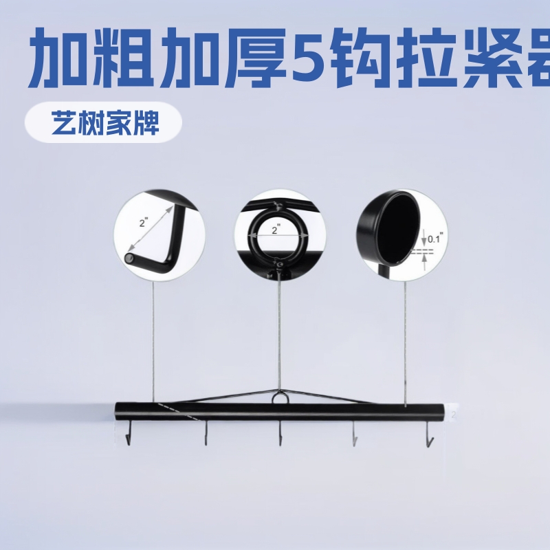 源头厂家牧场栅栏铁丝拉紧器加粗加厚5钩栅栏拉伸器围栏维修工具