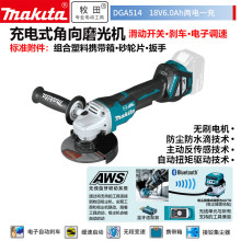 ���MAKITA��DGA514�늳س��ʽ����ĥ��C�и��ĥ�C12������