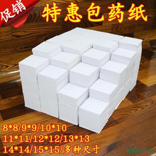 ��ș����ș��С���K�� С���b���Ӻ���ș��10*10CM�ƶ��ߴ�8*89*9