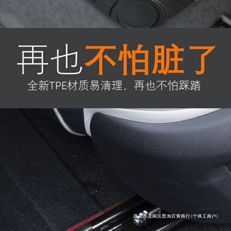 Suitable for Lynk & Co 09 Full-Coverage Floor Mats, Phev Seven/Six-Seater Accessories, Modified Decorative Items, Tpe Car Floor Mats