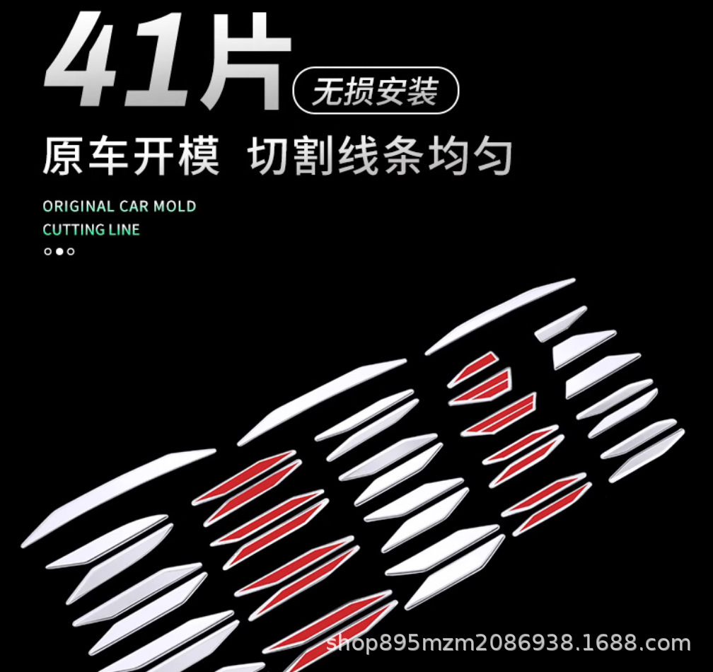 Suitable for Highlander Crown Landstar Gypsophila Grille Front Face Decorative Bright Strip Appearance Modification Accessories