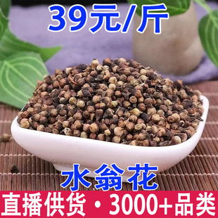 ˮ�̻��ݲ�ˮ�̻���؛ˮӺ�����l���l