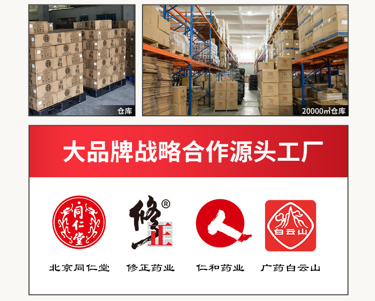 详情通用工厂介绍_06