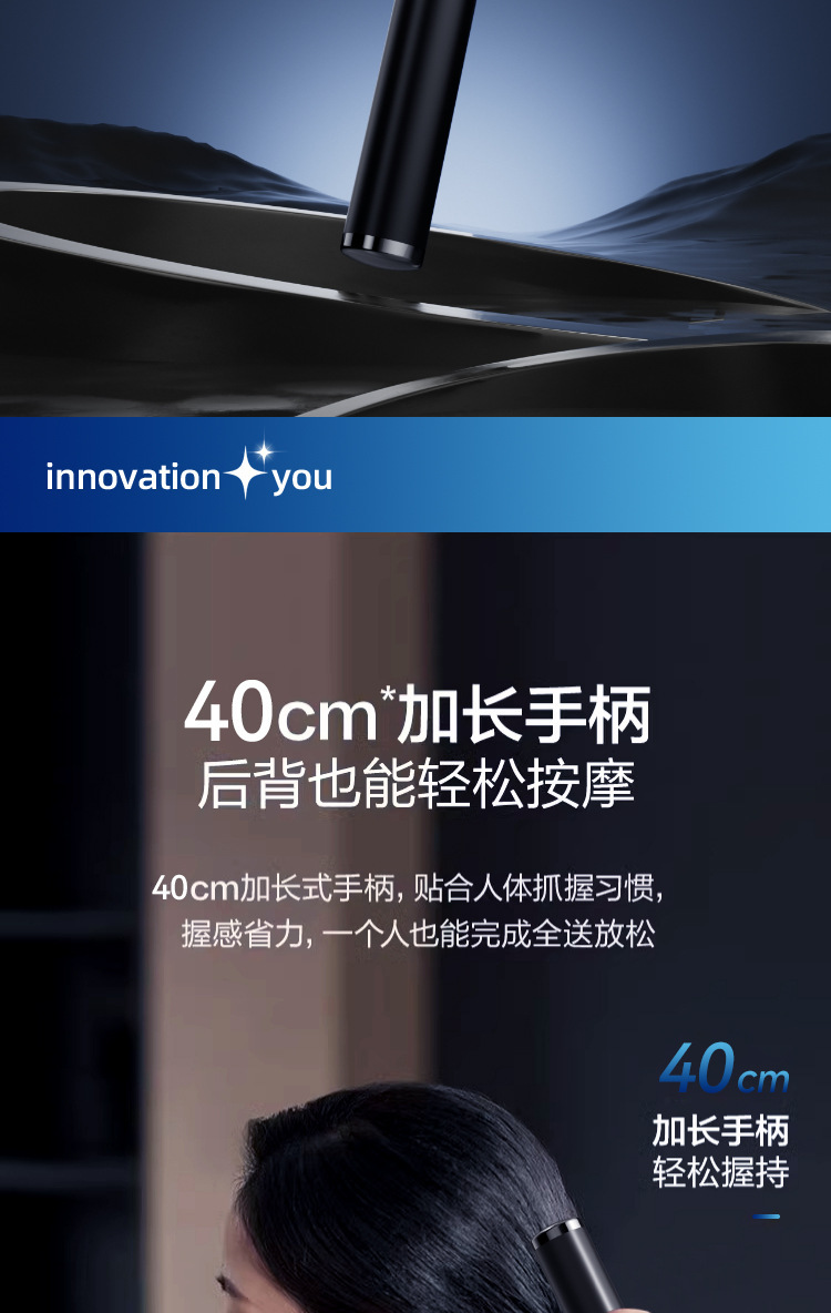 可拆卸弯头筋膜枪