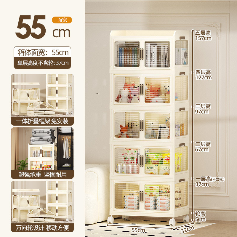 Armario de almacenamiento transparente de doble puerta y gran capacidad para ropa del hogar, refrigerios y artículos diversos, caja organizadora multifuncional.