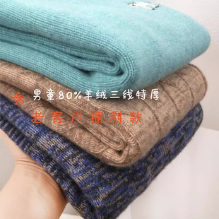 ��24�¿��غ������� ��ͯ80%����q���Ќ�����ë����ױ�ů