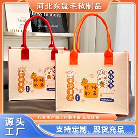 毛毡;女士手提包;餐垫、杯垫