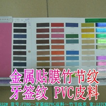 �����yPVCƤ���񹝼y������NĤ��ë���ׁy�y���y���yб�y1.2mm��