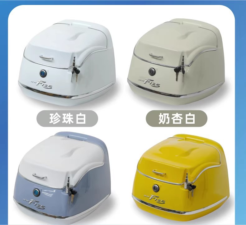 Suitable for Honda Nw F125 Motorcycle Tail Box, Retro Trunk, Scooter Cargo Box, Helmet Box Modification Accessories