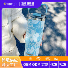 SITARAYURIクロスボーダー高颜値コーヒーカップ大容量ダブルドリンク保温カップ車載カップ手提げアウトドア