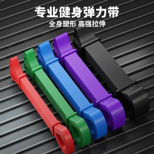 Strict selection of fitness yoga resistance belt elastic belt multi-functional strength chest expansion training back training resistance circle sporting goods