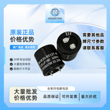 ȫ��ԭװ B43630-B5127-M 450V120UF B43630B5127M000 ���տ�˹