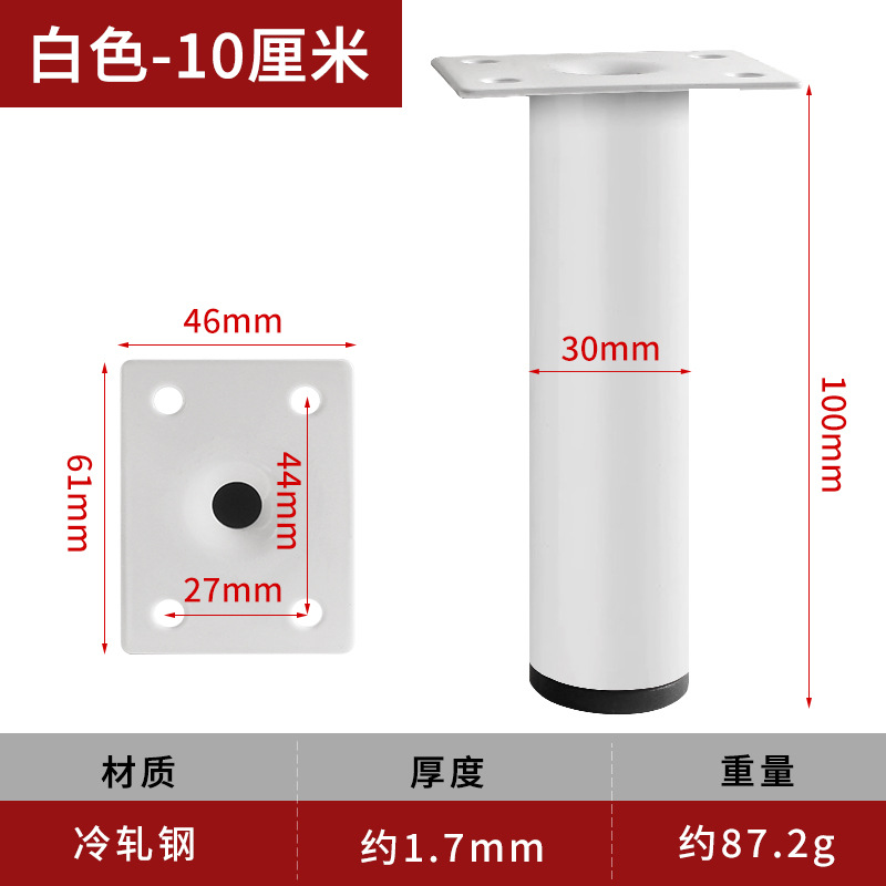 茶何足のテーブルの足の家具の金属の部品のソファーのテーブルの足は足のステンレスのソファーの足を支えて調整することができます。