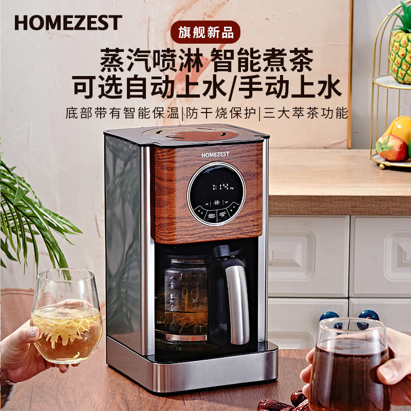 Cross-Border German American-Style Coffee Machine Kitchen Appliance Tea Brewing Drip Coffee Maker Small Household Gift Tea Brewing Machine
