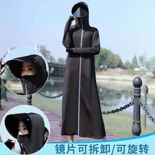 Summer electric bike ice silk dress for women riding an electric bike, fully covering the whole body, driving and practicing, covering the legs suit