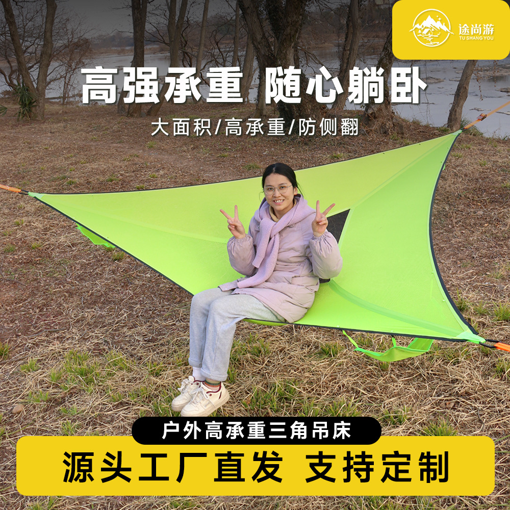 Tushangyou Air 멀티 플레이어 캠핑 해먹 크래들 네트 하중 용량 500kg 삼각형 해먹 롤오버 방지