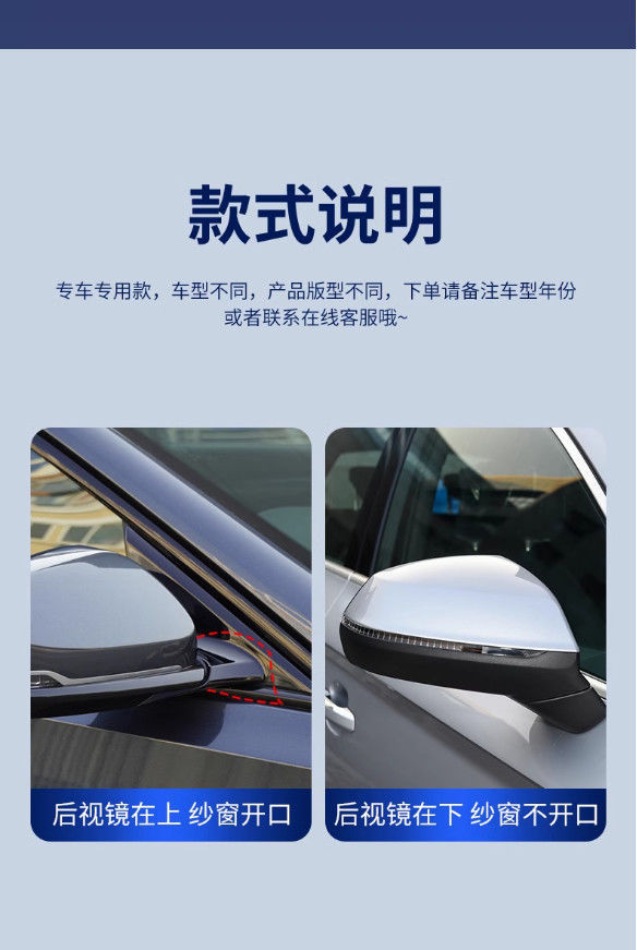 【Travel Essentials】Car mosquito screen, breathable and heat-insulating mosquito net for car windows, car sunshade