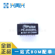 PE-65508NL  SOP-16  ��ƵIC  ȫ��ԭװ ��Ʒ