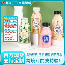 �����̲�ƿ�͸ߜ�һ����ppʳƷ�����ß��ѩ�溣��Ҭ����������ƿ