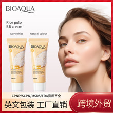 ȫӢ��BB˪40gBIOAOUA����ԭ�{����ˮ��˪�o覝����������