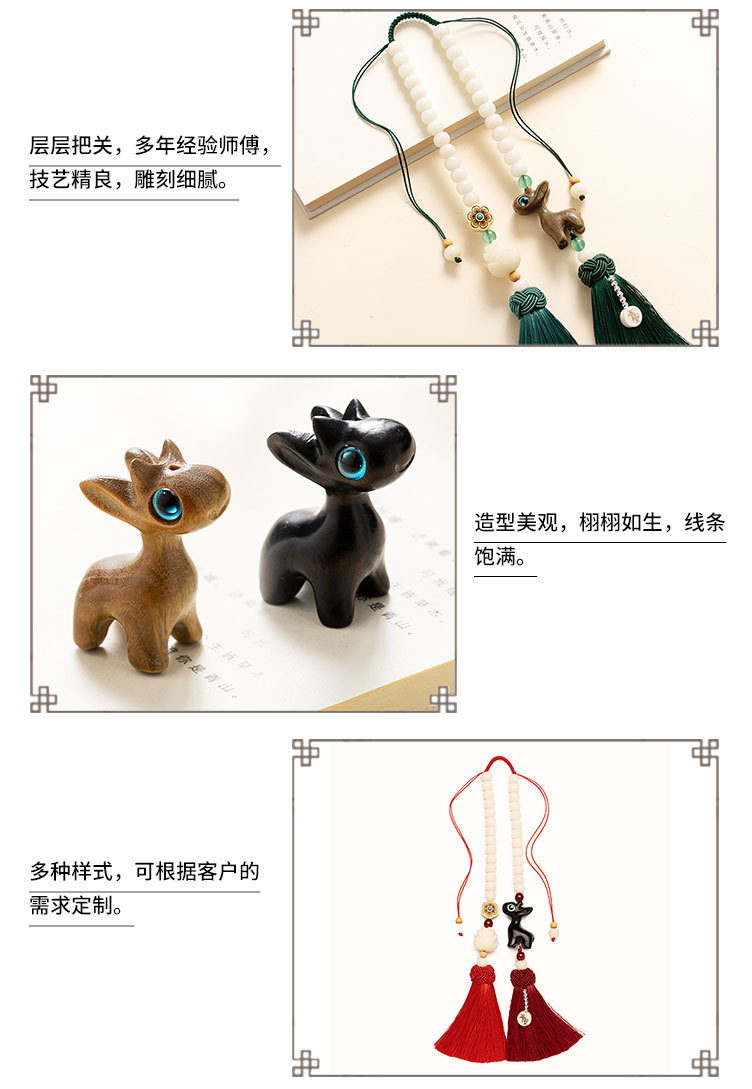 鹿鹿畅通莲花车挂_03.jpg