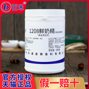 �ٺ�1208�r�̾�����ζ�㾫���׻����ʳ��ţ�̷�ĩ�͸ߜ��r���㾫